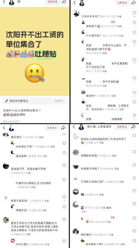 李老师不是你老师 (@whyyoutouzhele)