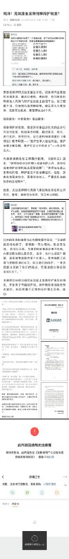 李老师不是你老师 (@whyyoutouzhele)