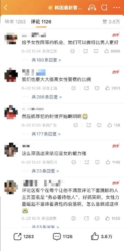 取消性别名额后，韩国女警录取占比明显上升近日，韩国警方首次在巡警公开招聘中实行男女合并选拔，不再按男女分别设置名额