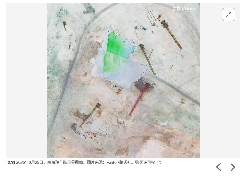 路透社：西沙羚羊礁跑道施工加快，官媒此前称“民生工程”10月2日，路透社报道，9月25日拍摄的卫星图像显示，中国在西沙羚羊礁的跑道建设正在推进：现场进行平整和压实作业，堆放着碎石和混凝土，一艘满载碎石的驳船正驶向新建码头