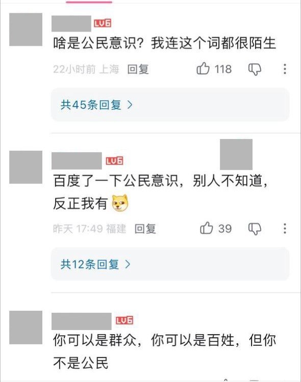 韩国人称“日本人的公民意识更好”，B站网友：“你可以是百姓，但你不是公民”10月14日，一博主发布了一段与韩国人连线的视频