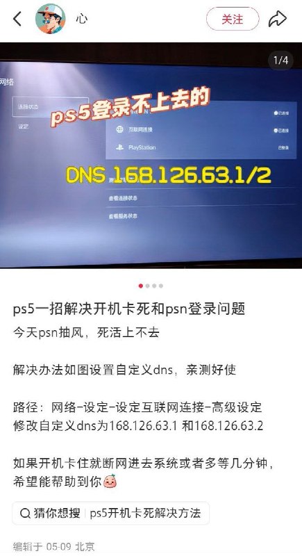 除贴吧以外，在小红书和抖音上网友们也纷纷表示自己遇到了类似的问题和状况