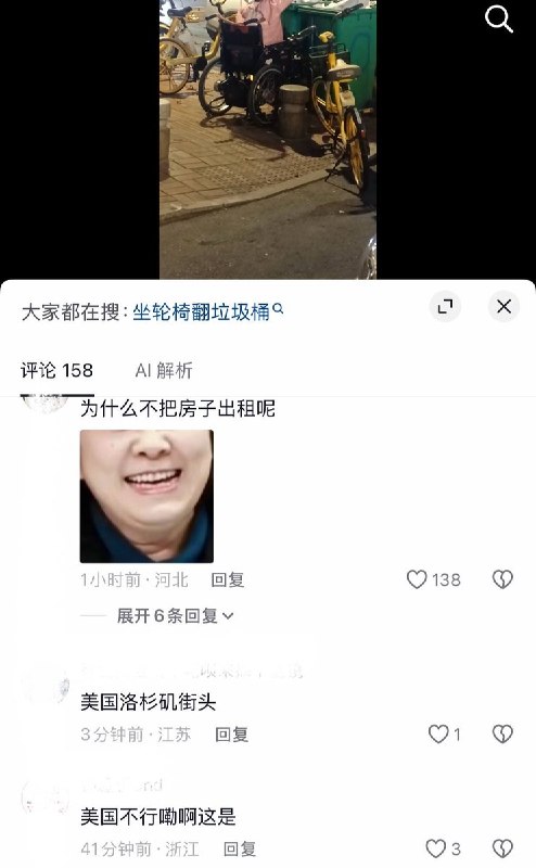 10月15日，安徽一网友拍到，夜间街头一名坐在轮椅中的老人正在路边翻找垃圾桶、搜寻可回收物品