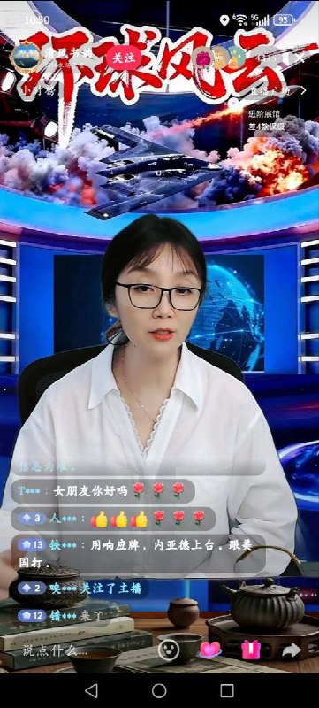 网友投稿：近日，抖音平台上出现大量疑似借“美以战争”热点起号的视频账号