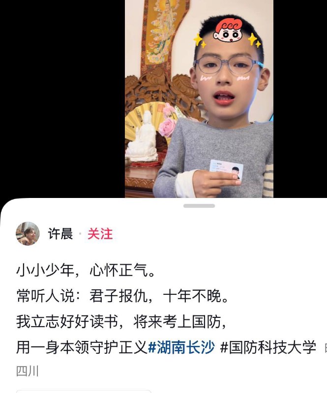 3月22日，湖南永州