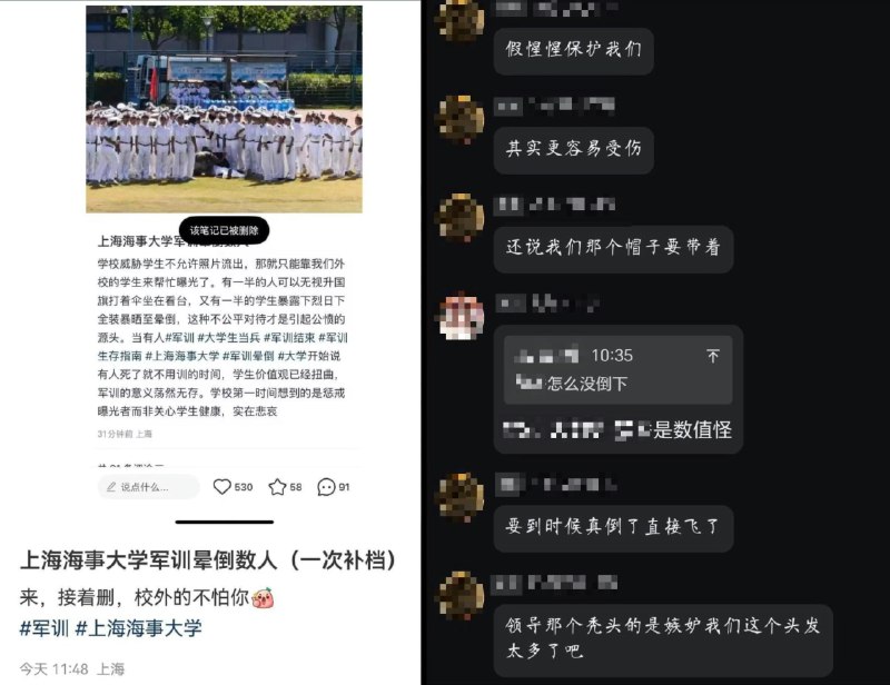 李老师不是你老师 (@whyyoutouzhele)