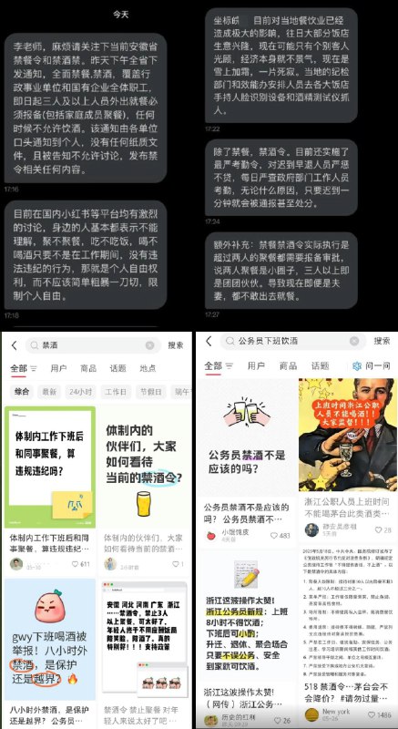 李老师不是你老师 (@whyyoutouzhele)