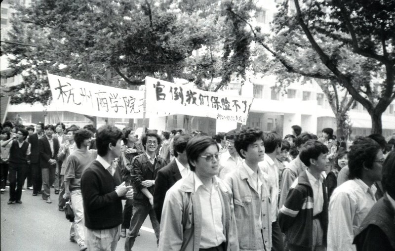 #你没看过的六四 系列图片展5在六四37周年即将到来之际，我们与 中国人权 @hrichina 和人道中国 @HChina89 共同推出的 #你没看过的六四 珍贵历史图片展，继续为您呈现