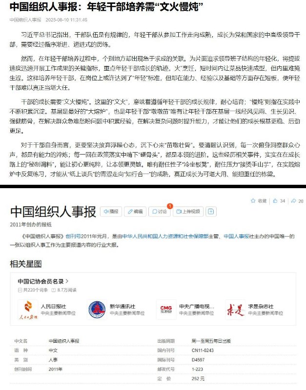 李老师不是你老师 (@whyyoutouzhele)