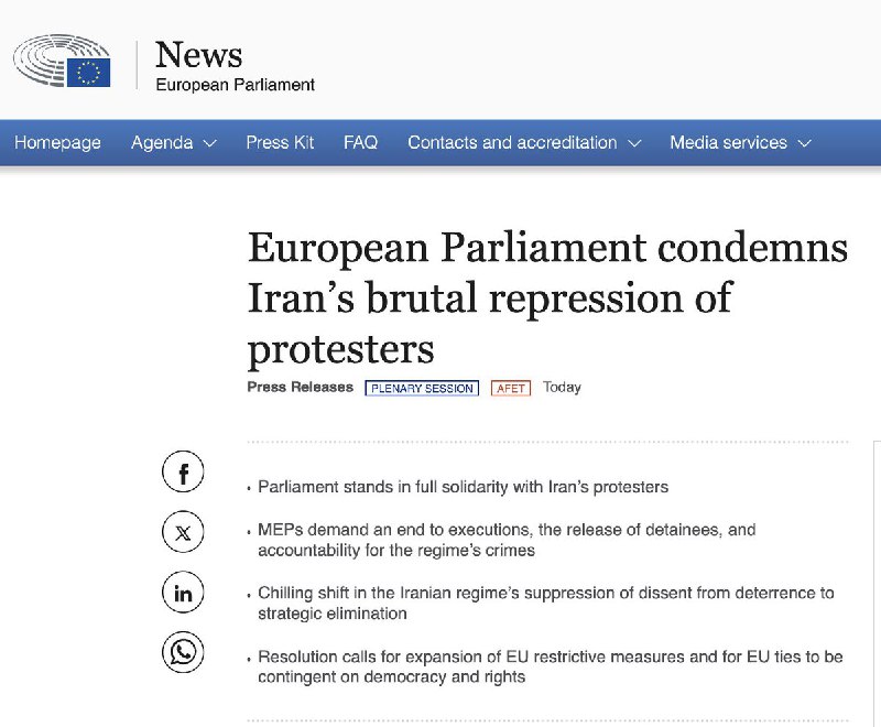 1月22日，欧洲议会 通过决议，谴责伊朗当局对抗议者的残酷镇压，并表示与伊朗民众完全站在一起