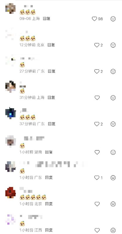 近日，一则“采访路人问他们是否喜欢自家的总统”的小红书帖文下，网友们纷纷刷“狗头保命”