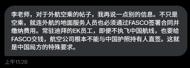 李老师不是你老师 (@whyyoutouzhele)