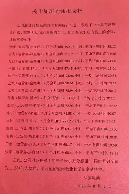 李老师不是你老师 (@whyyoutouzhele)