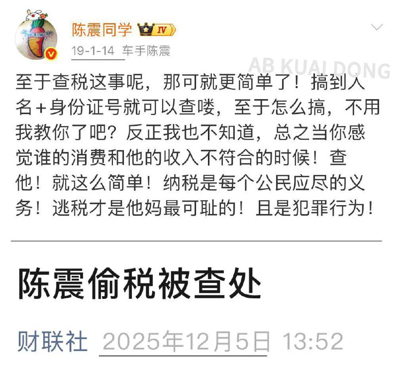 “教科书级打脸”