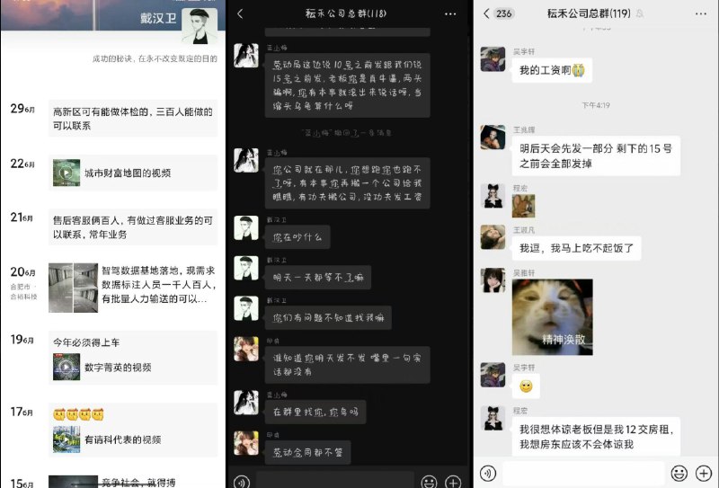 李老师不是你老师 (@whyyoutouzhele)