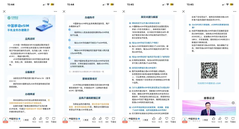 李老师不是你老师 (@whyyoutouzhele)