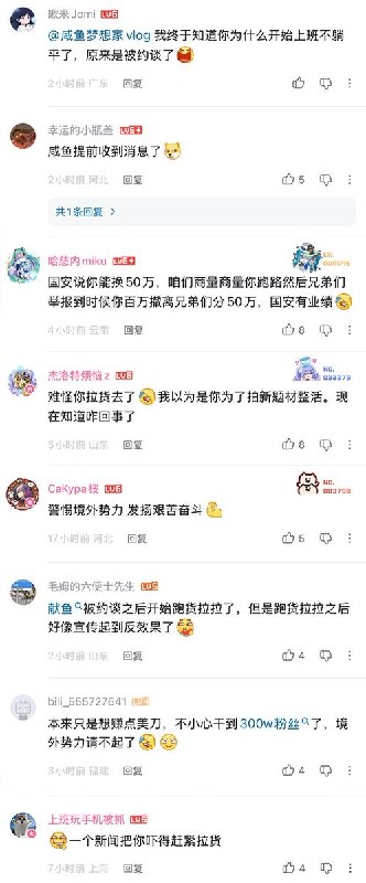 近日，知名躺平博主“咸鱼梦想家”突然更换风格，开始跑起了货拉拉