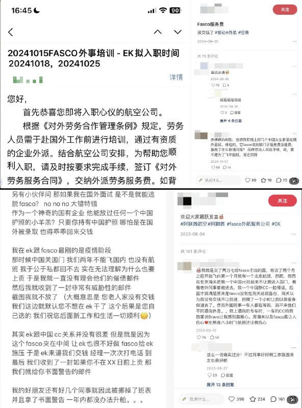 李老师不是你老师 (@whyyoutouzhele)