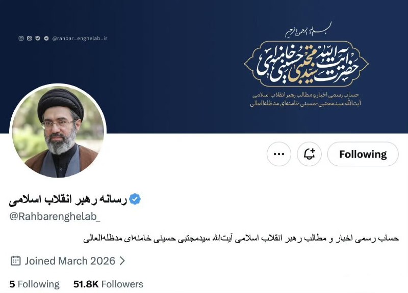 伊朗发布的新任最高领袖穆贾塔巴·哈梅内伊照片，被发现经过AI处理