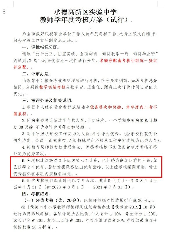 李老师你好，我要投稿