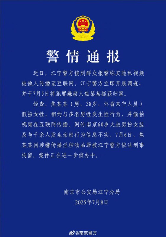 李老师不是你老师 (@whyyoutouzhele)