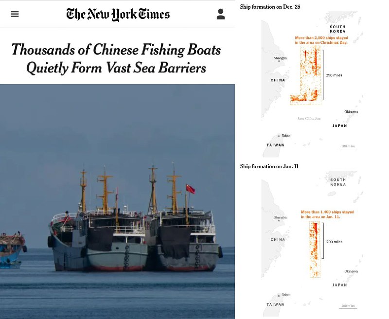 1月16日，纽约时报报道：中国浮动屏障：1400艘