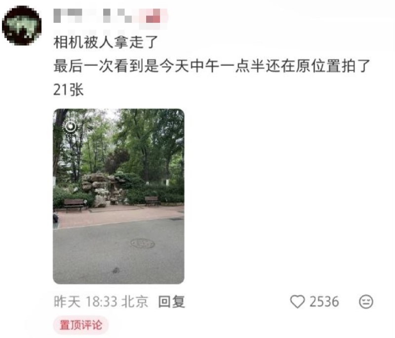 6月3日，北京交通大学，一博主进行漂流相机活动，在校园中放置一次性相机给即将毕业的同学留下纪念影像