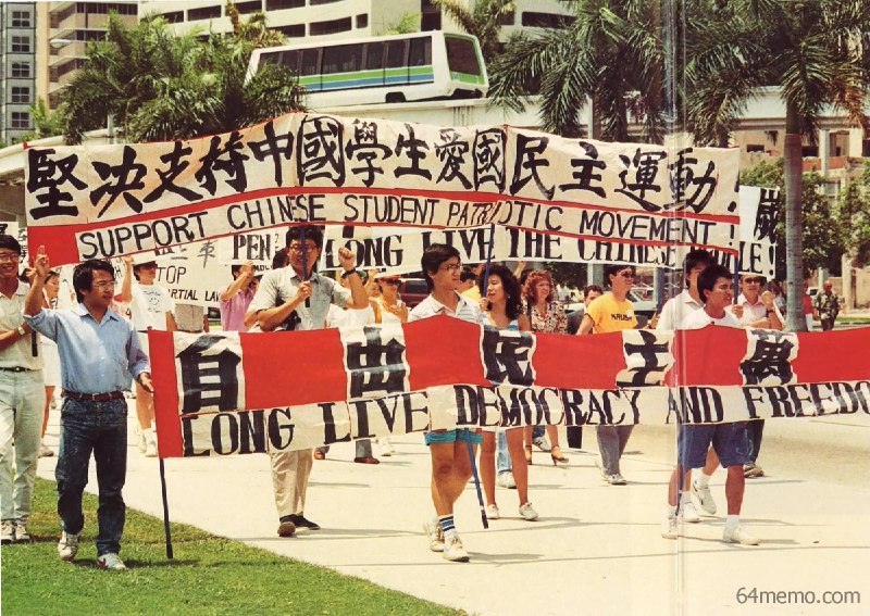 #你没看过的六四 系列图片展6​1989年，民主的火种跨越重洋