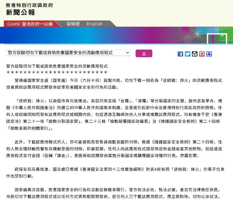 李老师不是你老师 (@whyyoutouzhele)