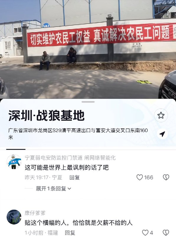 2月7日，广东深圳