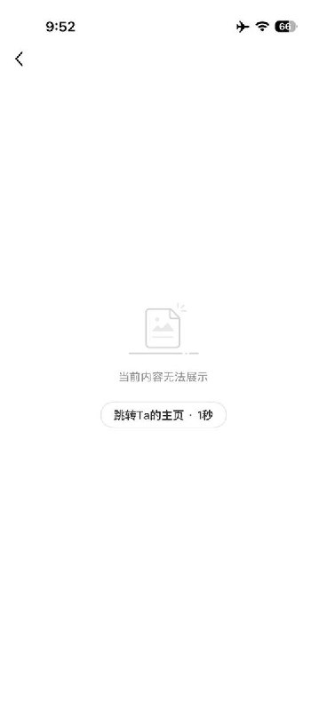 网友投稿：12月27日上午，深圳市南山区桃源街道汉园茗苑小区附近发生工人拉横幅讨薪事件