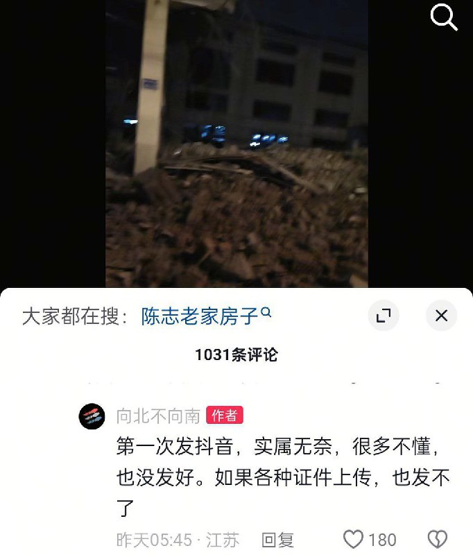 10月27日，江苏，一名网友控诉自家饭店被当地政府强制拆除，却未获得任何补偿