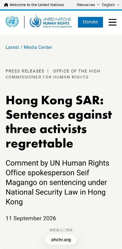 香港政府：反对外部势力污蔑抹黑支联会判刑9月11日，香港支联会煽动颠覆案三名领袖李卓人、邹幸彤、何俊仁被判监五至七年后，香港特区政府和立法会相继发表声明，坚定支持法院判决，并强烈谴责美西方国家、反华媒体及境外组织的”恶意攻击和污蔑抹黑”，批评相关方以双重标准干预香港司法