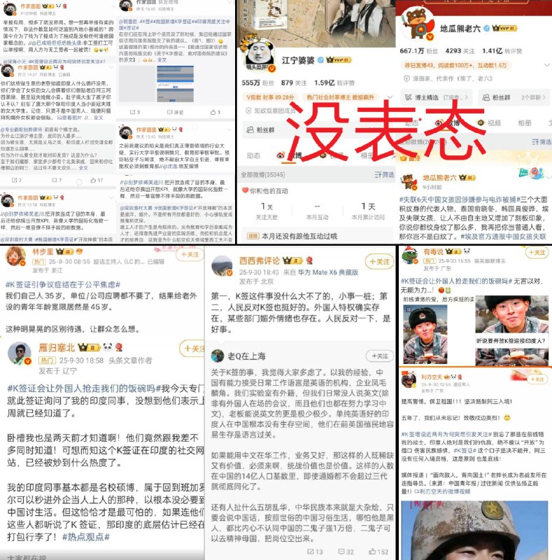 李老师不是你老师 (@whyyoutouzhele)