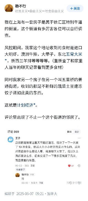 李老师不是你老师 (@whyyoutouzhele)