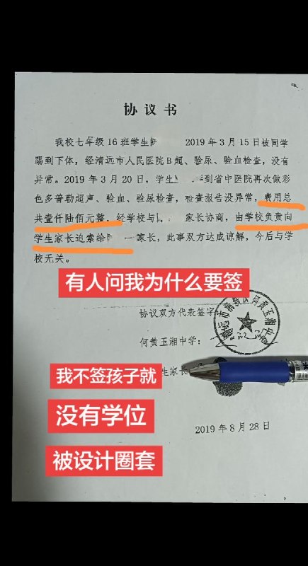 5月6日，广东省清远市