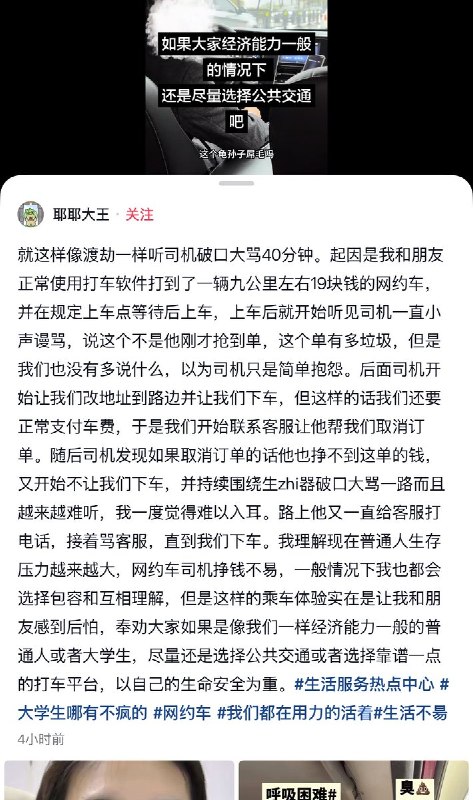 3月26日，江西南昌