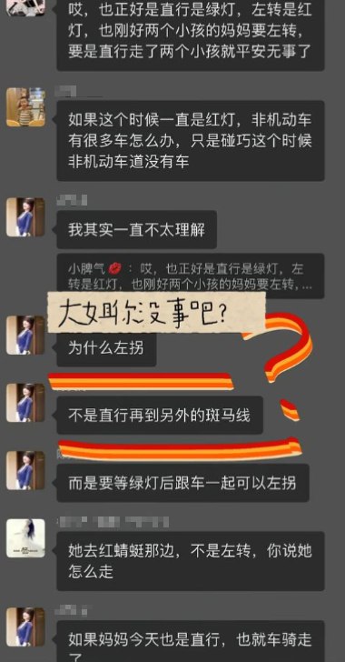 6月21日，有自称是肇事者朋友的网友在微信群中发声称：肇事者是为了避让前方横穿马路的车辆，车子失控撞上绿化带，才导致了这场悲剧