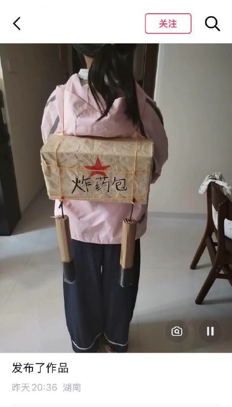 孩子背“炸药包”道具，网友：“不是挂了红星就能当恐怖分子了”10月20日，一湖南网友网友在抖音晒出孩子背着“炸药包”道具的画面