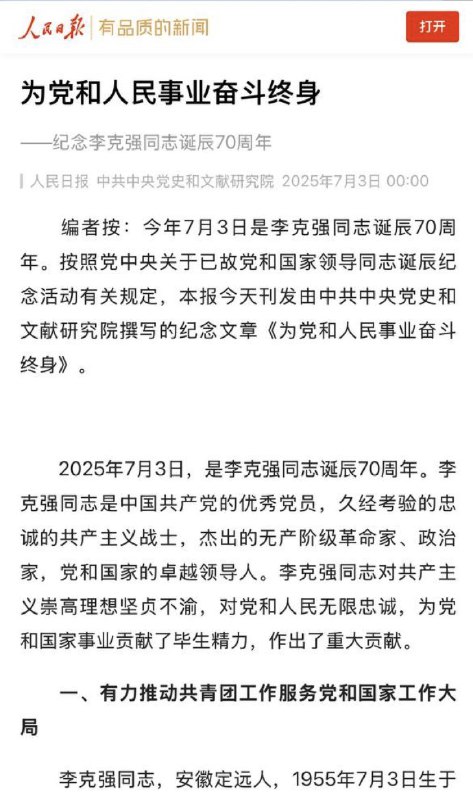 李老师不是你老师 (@whyyoutouzhele)