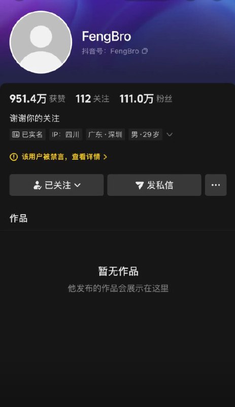 李老师不是你老师 (@whyyoutouzhele)