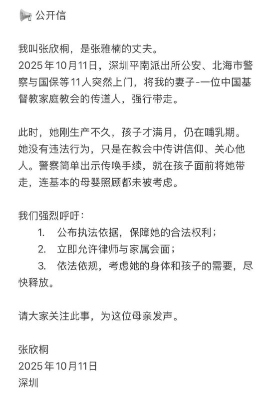 李老师不是你老师 (@whyyoutouzhele)