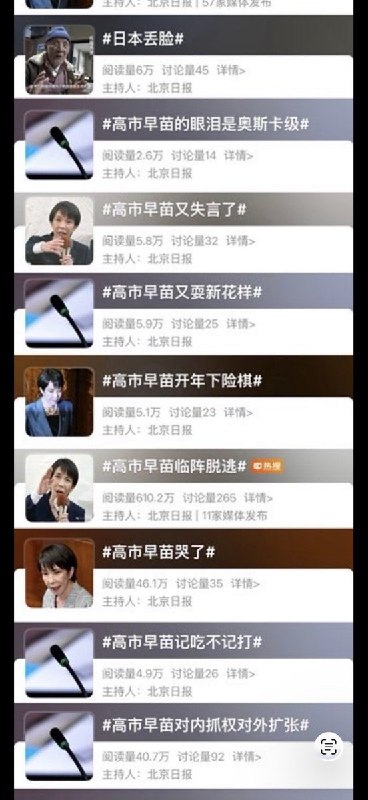 RT @whyyoutouzhele: 北京日报：已急哭查看原文RT @whyyoutouzhele: 北京日报：已急哭查看原文