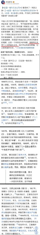 李老师不是你老师 (@whyyoutouzhele)