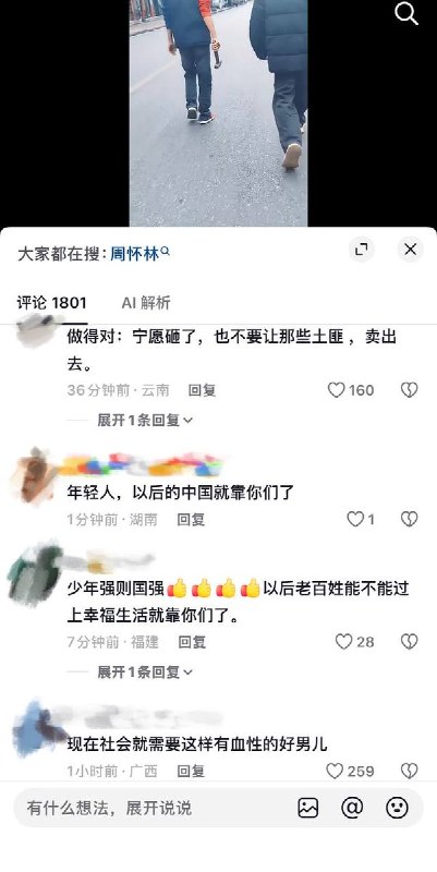 10月29日，广西网友发布了一段视频视频，两名少年手持铁锤和铁棍进入派出所内，对一辆被扣押的摩托车进行打砸