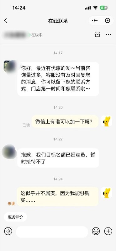 荆州：一名外教被四家健身房拒绝，双语告示称“仅接待中国公民”10月6日，一名外籍网友发帖称，她在湖北荆州担任外教，却已被四家健身房拒绝接待