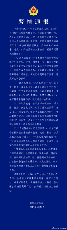 李老师不是你老师 (@whyyoutouzhele)