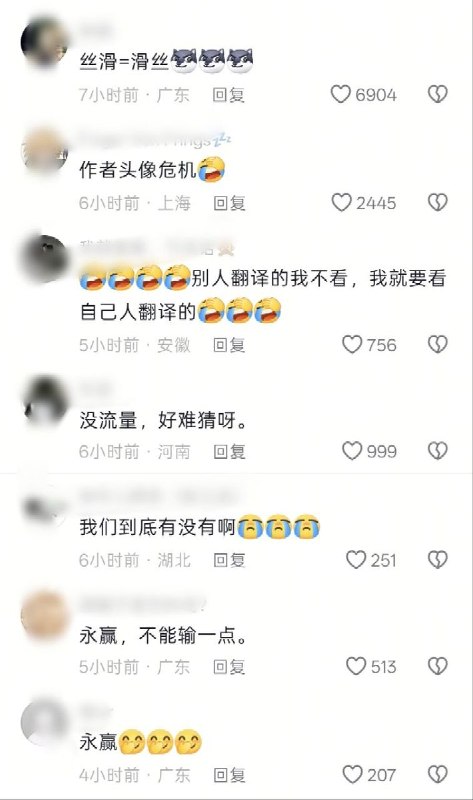 “丝滑＝滑丝”近日，日本权威科技媒体对中国宇树科技的 G1人形机器人 进行了全网瞩目的拆解测评