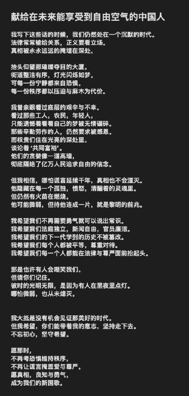 李老师不是你老师 (@whyyoutouzhele)