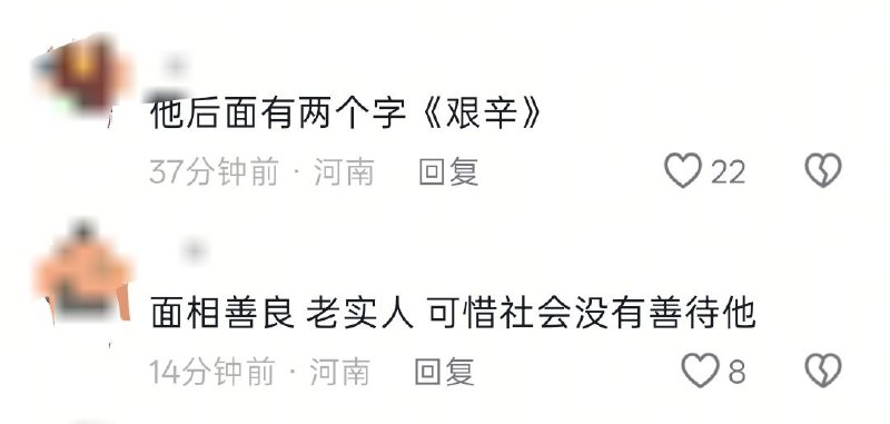 近日，河南太康一超市门口，一名中年男子手持一把菜刀架在自己的脖子上，而在他背后的墙上恰有二字“艰辛”